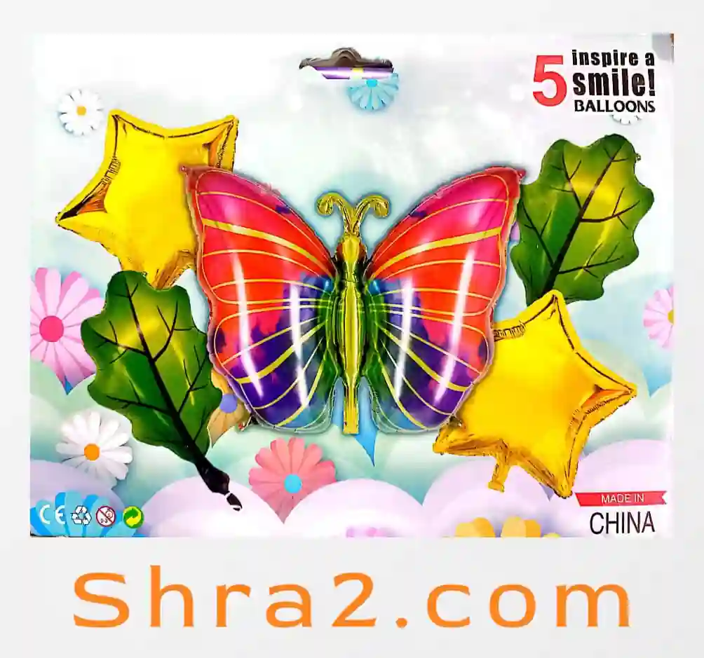 مجموعة بالونات الفراشة الملونة 5 قطع